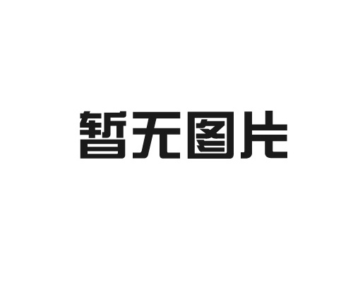 如何選擇適合的成品檢查井？